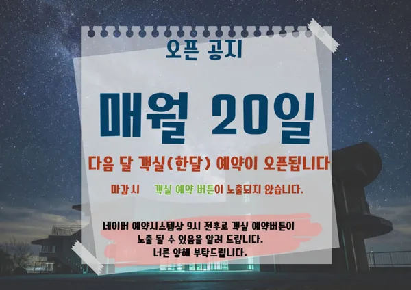 한우산별천지 사진 2