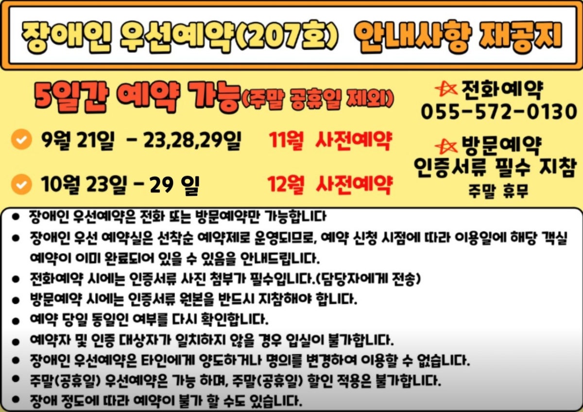 한우산별천지 사진 3
