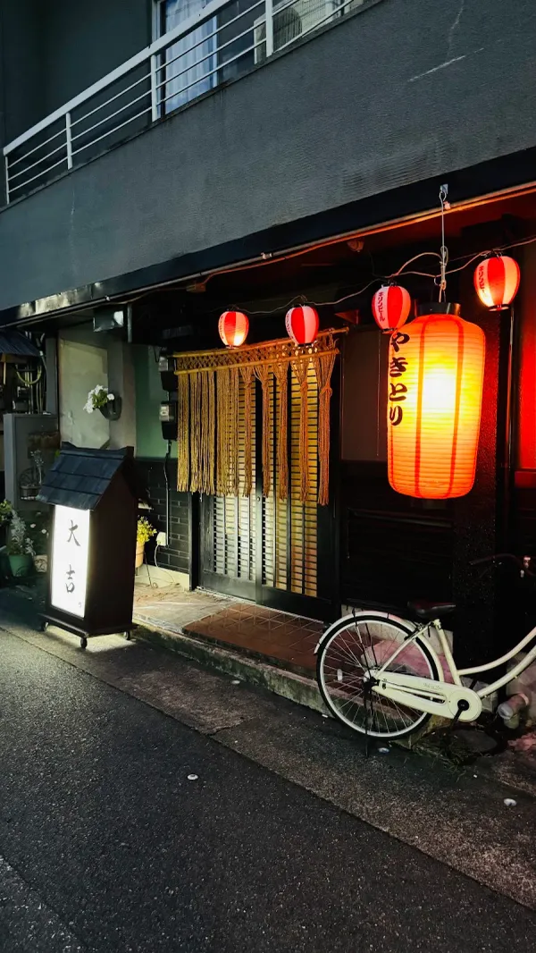 Yakitori Daikichi, photo 5
