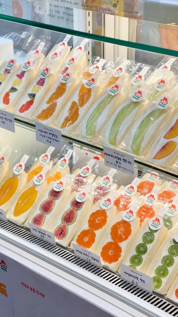 미캉산도 동문시장본점