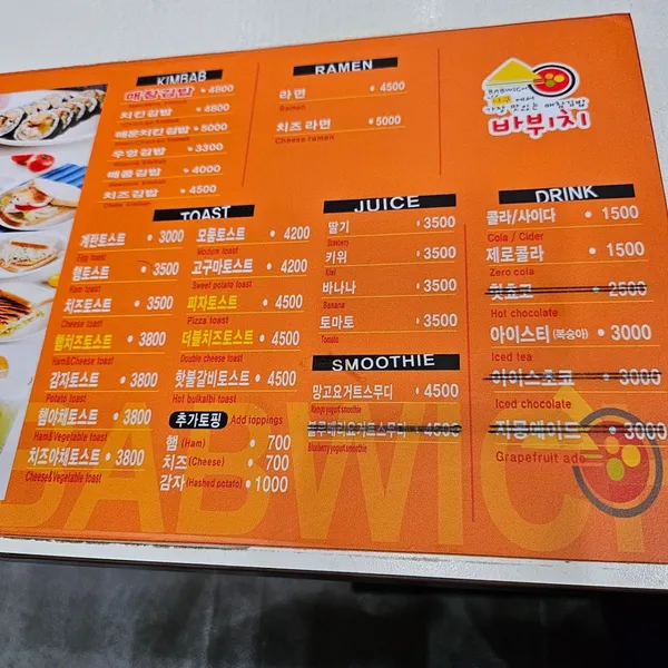 바뷔치성서점 사진 3