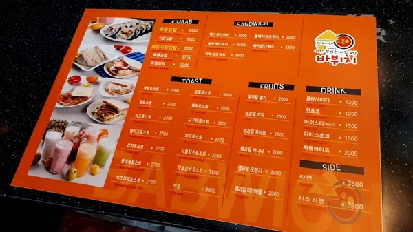 바뷔치성서점 사진 5