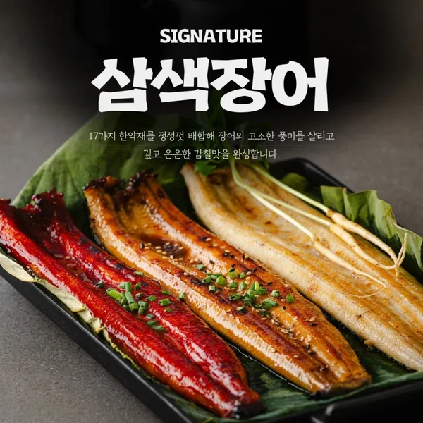 수연만장 수원고색점 사진 3
