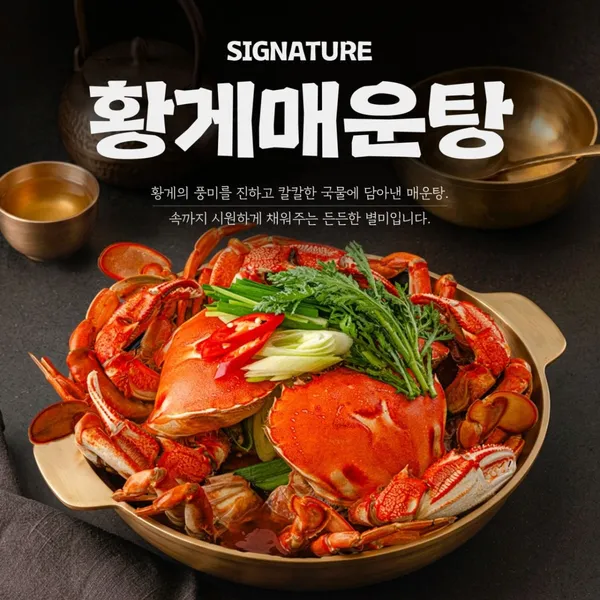 수연만장 수원고색점 사진 5
