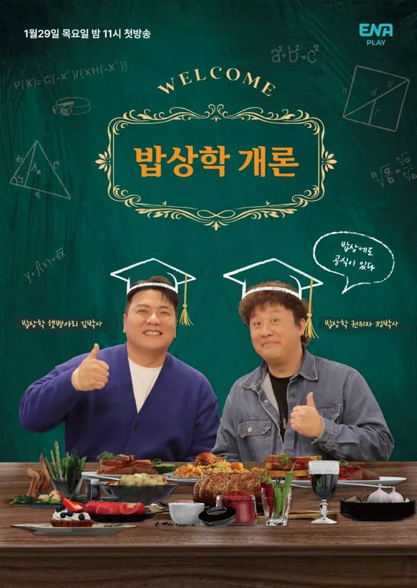 갈치조림기똥차게맛있는집 사진 4