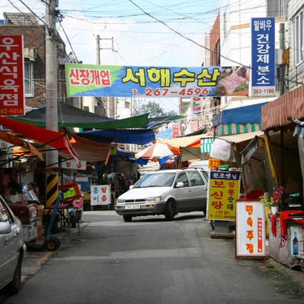 말바우시장