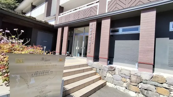 쓰시마 조선통신사 역사관 사진 4