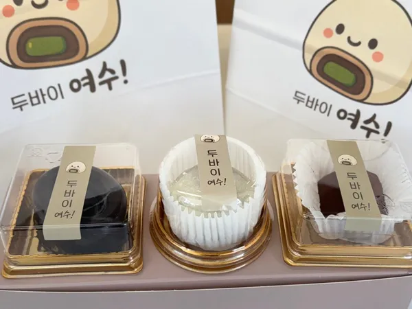 두바이 여수 사진 5
