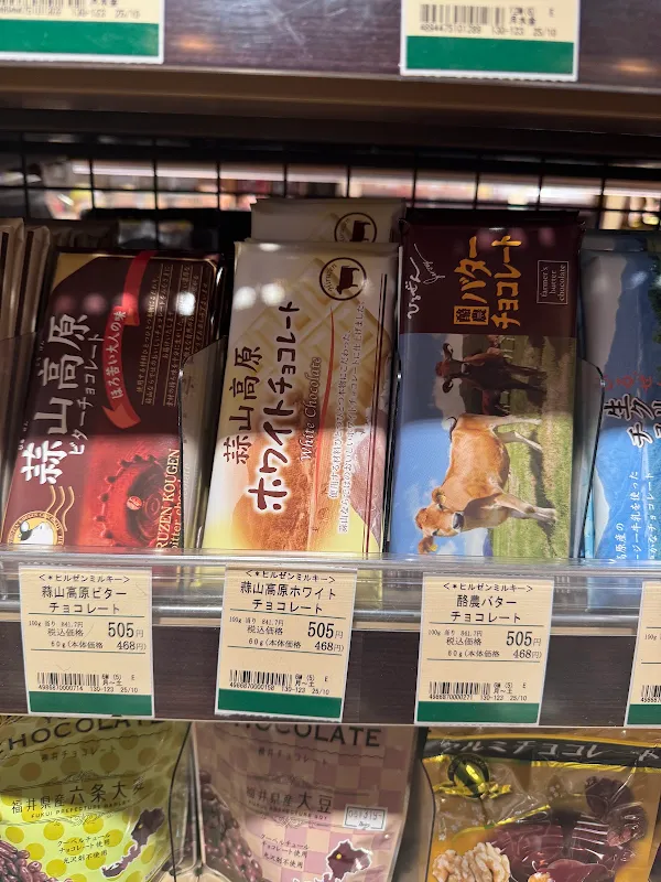 Kyoto Yaoichi Honkan