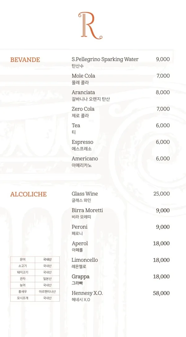 Trattoria Romagna, photo 4