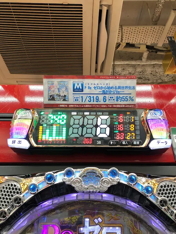 마루한 난바 본관 사진 3