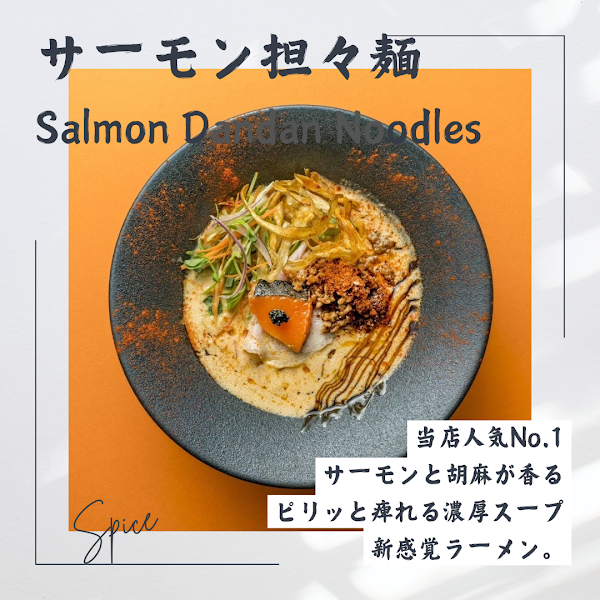 Salmon Noodle Kyoto 사진 2