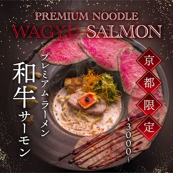Salmon Noodle Kyoto 사진 3
