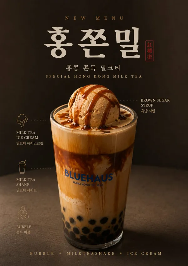 카페블루하우스 본점 사진 2