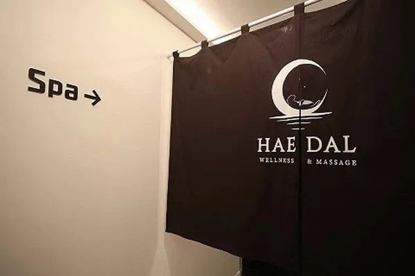 해달스파