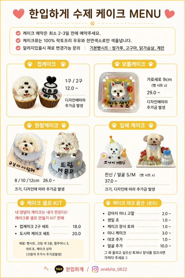 한입하개 사진 5
