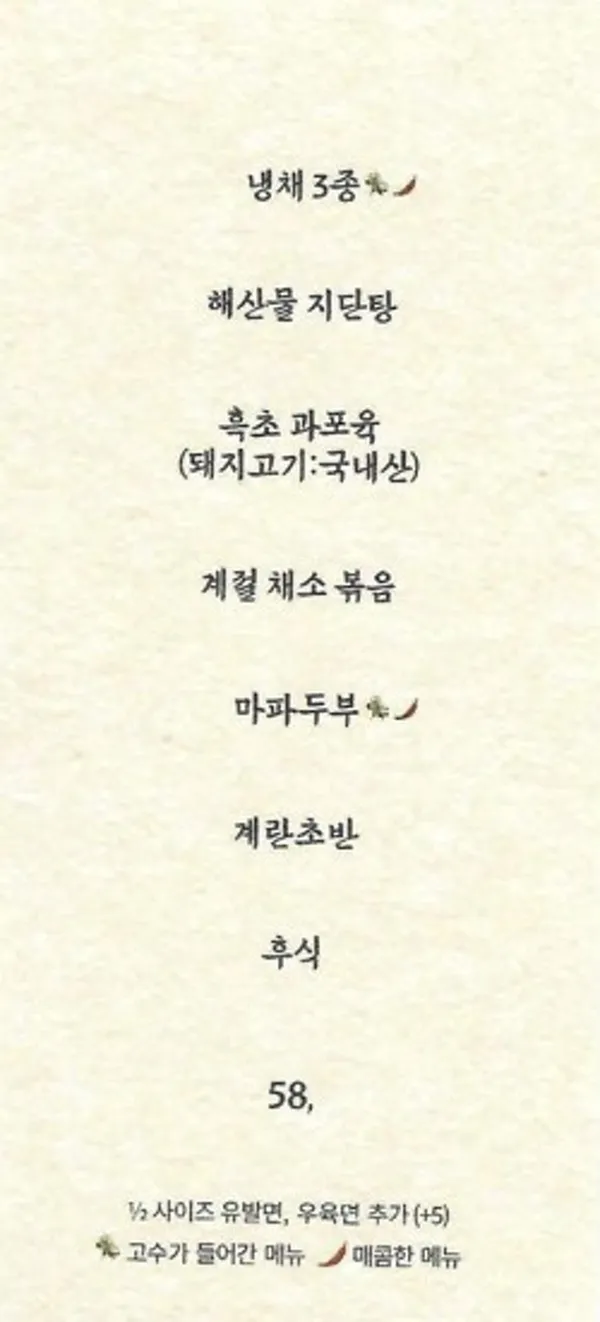 덕후선생 아브뉴프랑 판교점 사진 4