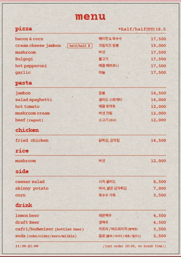oooa 사진 2