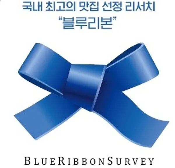 물꽁오리 계산본점