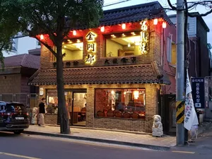 금문도