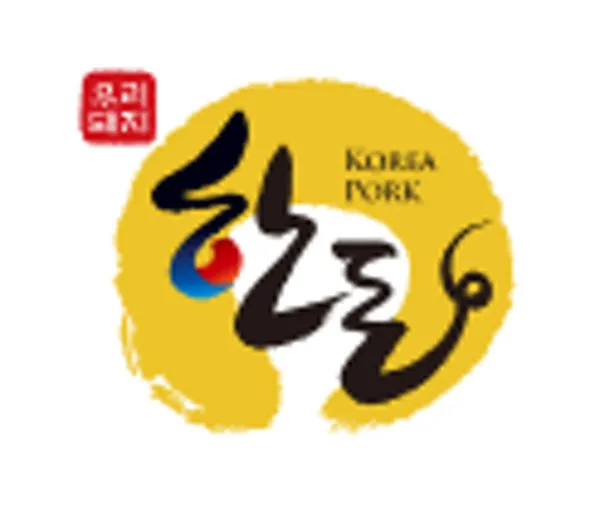 분당그릴 사진 2