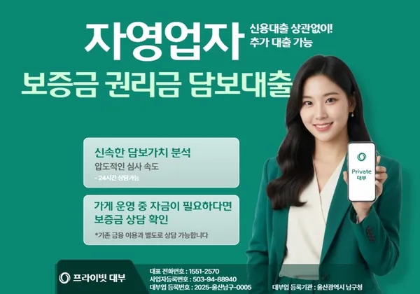 프라이빗대부 사진 4