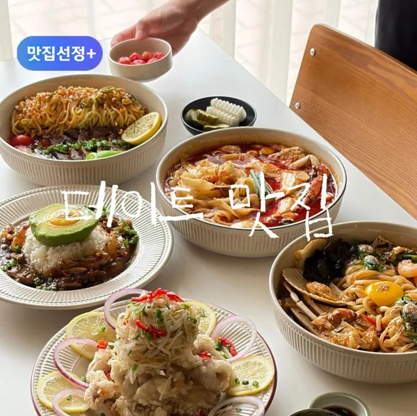 라라더
