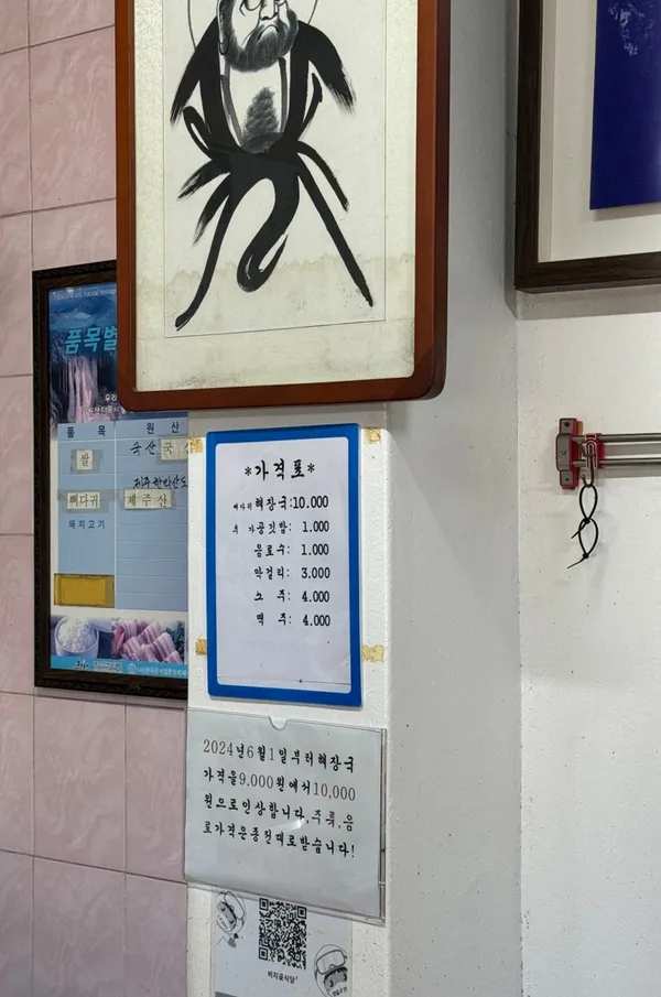 비지곶식당 사진 2