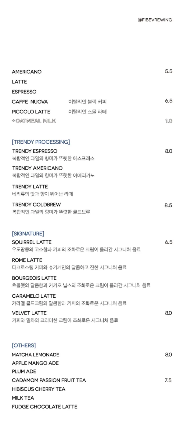 파이브브루잉 사진 4