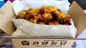 Jinyeong Tongdak