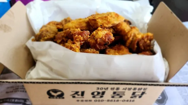 진영통닭 사진 3
