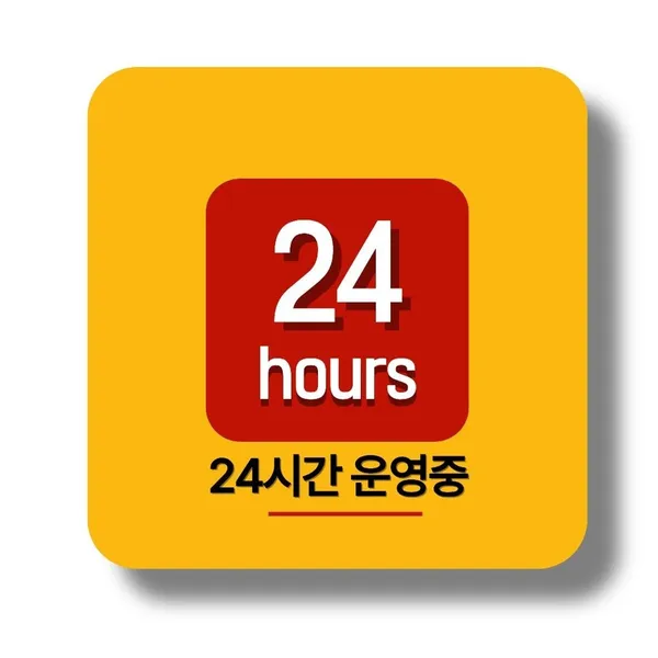 신주옥미 수원탑동점 사진 2