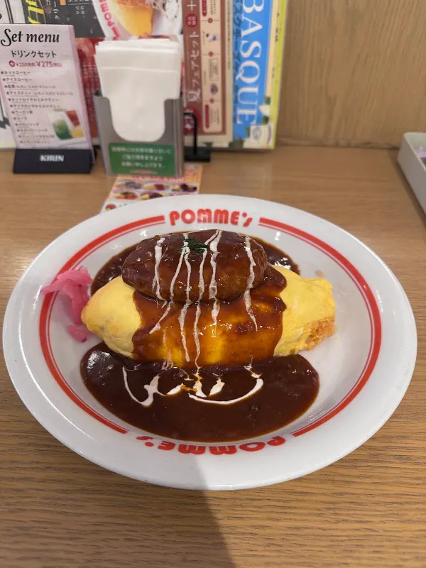 Pomme no Ki Gold