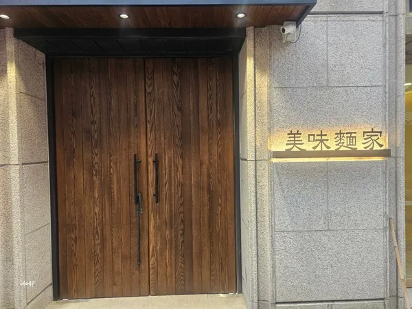 미미면가 명동
