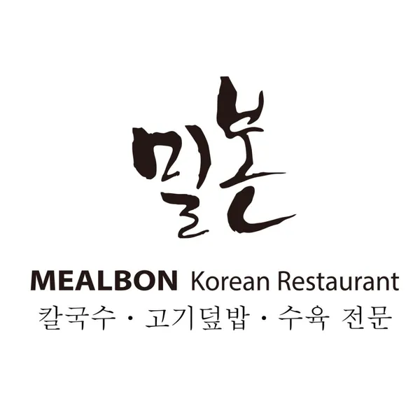 밀본 그레이츠 숭례점