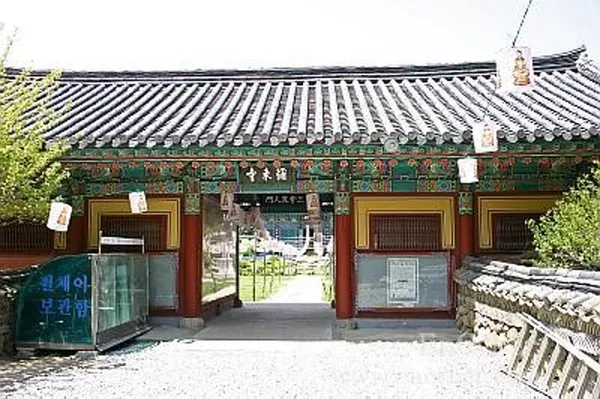 미래사
