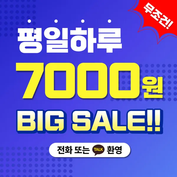 하늘주차대행