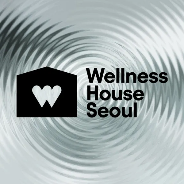 웰니스하우스 서울