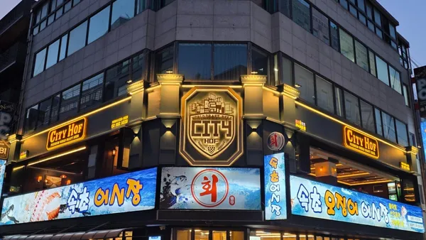 씨티호프 강남서초점