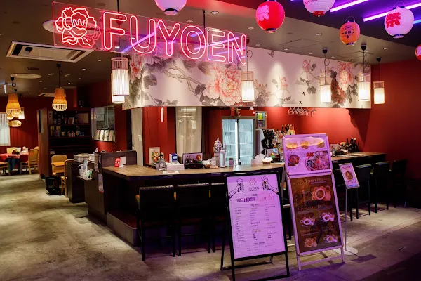 FUYOEN
