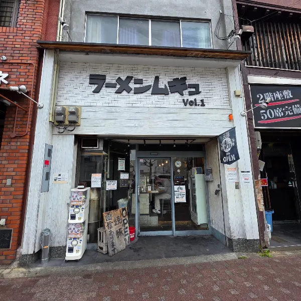 Ramen Mugyu Vol. 1 Main Shop