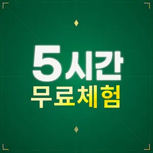 영등포 스터디카페 타임