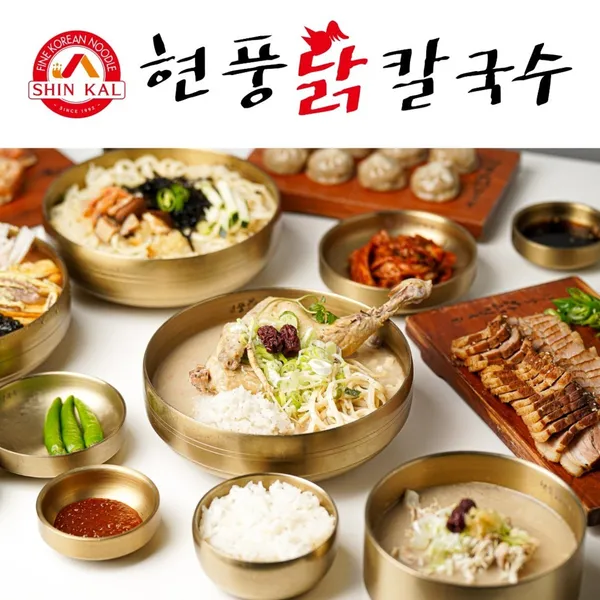 현풍닭칼국수 서면점
