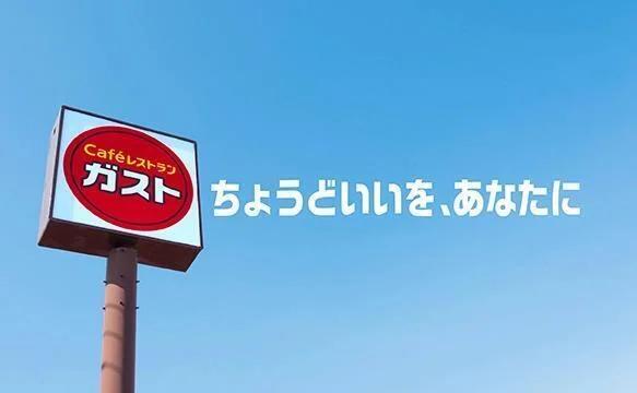 가스토 사진 2