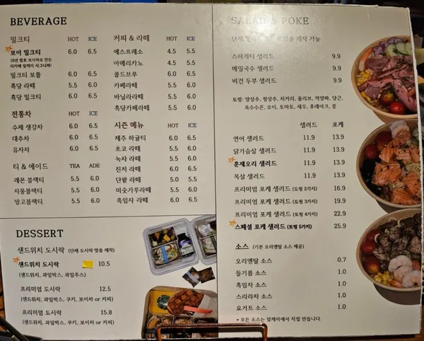 티카페알케미 사진 3