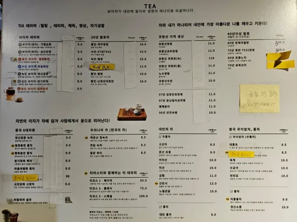 티카페알케미 사진 4