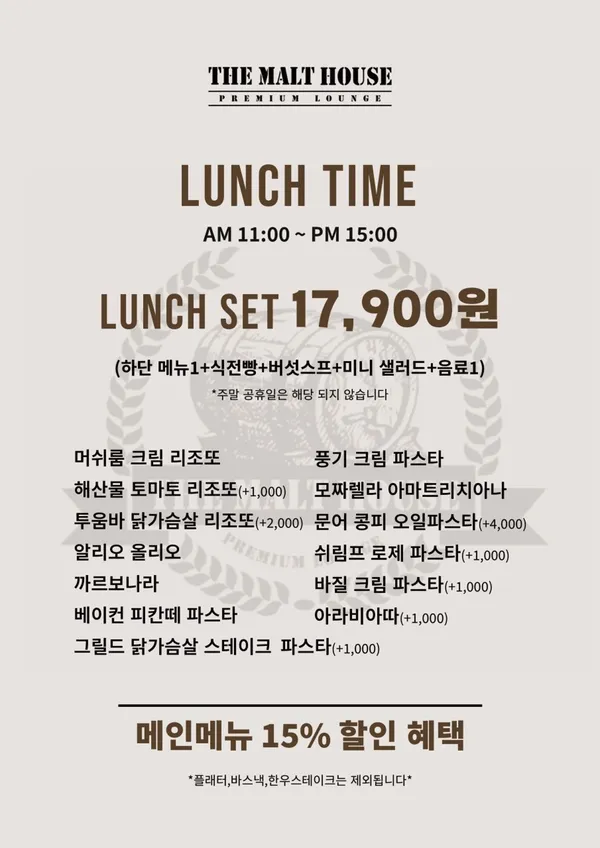 더몰트하우스 천안불당점 사진 2