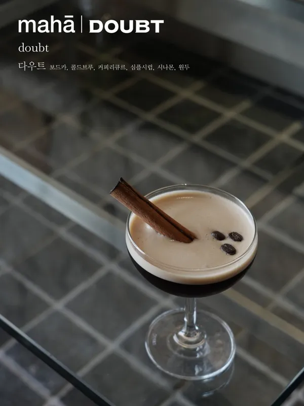 마하 한남 사진 3