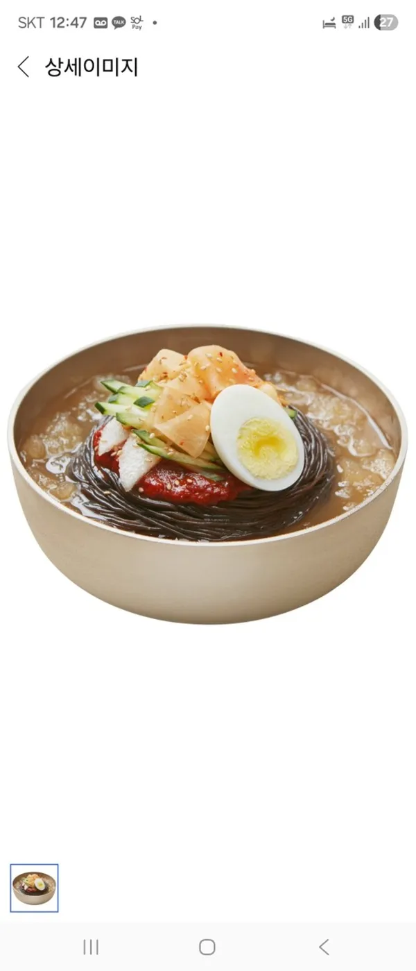 꼬김빱 안산고잔신도시점 사진 5