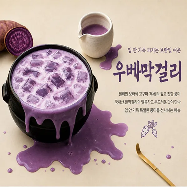 이자카야 베이비 당산본점 사진 5